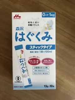 はぐくみ　スティックタイプ　100ml