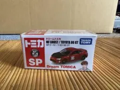 【新品】廃番ドリームトミカSP MFゴースト/トヨタ 86 GT シュリンク付