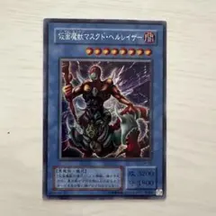 遊戯王カード　まとめ売り　仮面魔獣マスクドヘルレイザー付き