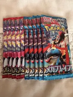ポケモンカード　未開封　10枚セット！