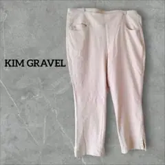 ✨１点限り✨ KIM GRAVEL ベージュ スリムフィットパンツ 大きいサイズ