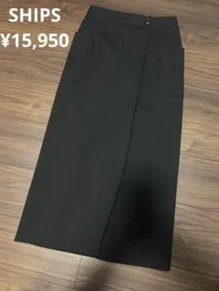 美品◆SHIPS ロングスカート　日本製