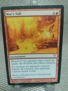 ディセンション 戦争の代価bb 英語 1枚　MTG