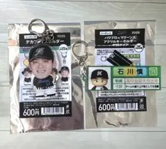 千葉ロッテマリーンズ デカフェイスホルダー パワプロアクリルキーホルダー