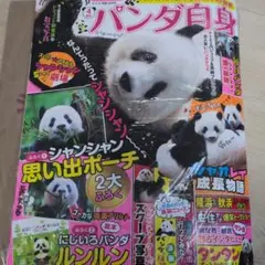 Item thumbnail for item 151b32c0-def8-4a8d-be2b-b7105cec7cb9