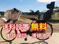 ET738番 電動自転車