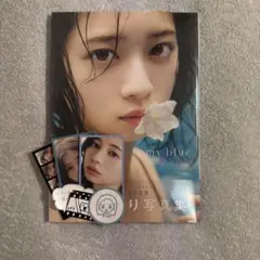桜田ひより　写真集　my Blue
