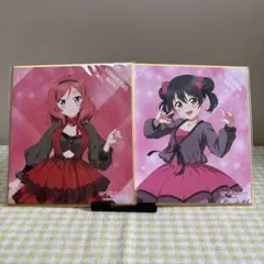 ラブライブ！ μ's くじ引き堂 ミニ色紙 矢澤にこ 西木野真姫 2枚セット