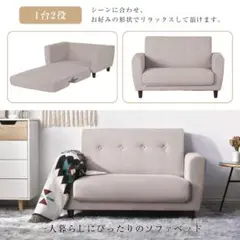 ソファーベッド2人掛け3wayソファソファー 折りたたみ コンパクトフロアソファ
