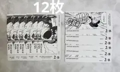 45、ヒロアカ　ボドゲ カード　爆豪/耳郎