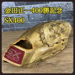 2025年最新】アントラー グローブの人気アイテム - メルカリ
