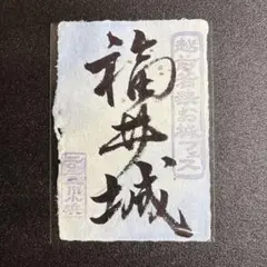 Item thumbnail for item 67fc6cfe-e085-451f-9f75-e5efdf7799c9