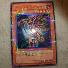 遊戯王アマゾネスの剣士　3期パラレル　画像最終　即購入のみもう一枚つけちゃいます