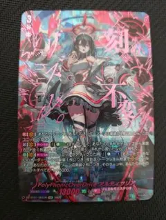 2025年最新】ヴァンガード アルティサリア secの人気アイテム