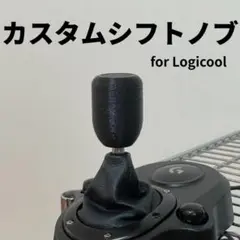 ハンコン ロジクール シフター クイックチェンジ シフトノブ G29 G923