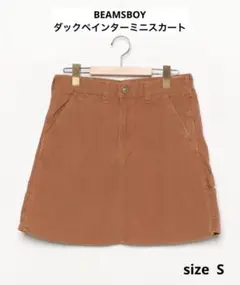 お買い得　美品　ビームス　スカート　送料無料