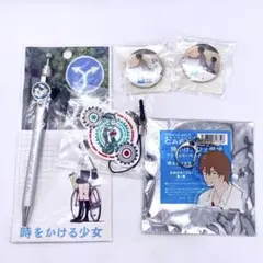 時をかける少女　缶バッジ　アクリルキーホルダー　限定　細田守