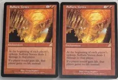 《硫黄の渦/Sulfuric Vortex》[SCG] EN２枚