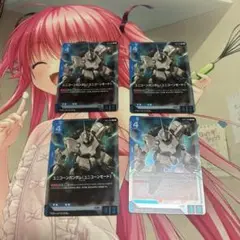 ガンダムカードゲーム　ユニコーンガンダム（ユニコーンモード）　R 4枚