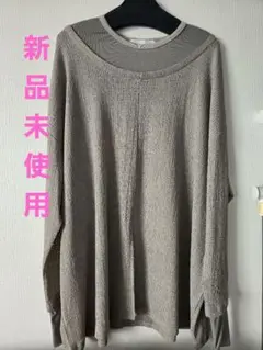 セブンフェアリー　シアン　グレー ジュ　スリット入り 長袖　新品未使用！