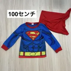スーパーマン コスチューム 100cm マント付き