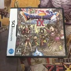 ドラゴンクエストⅨ 星空の守り人　DS ソフト
