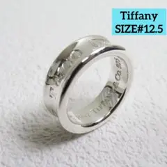 美品!! Tiffany 1837 リング 12.5号 ティファニー ロゴ 指輪