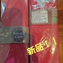 Natural club 80% paper 20% cotton 生地