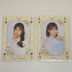 AKB48 oh my pumpkin! トランプカード　橋本陽菜　新井彩永