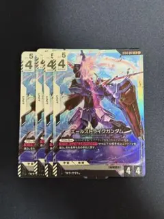 ガンダムカードゲーム エールストライクガンダム LR