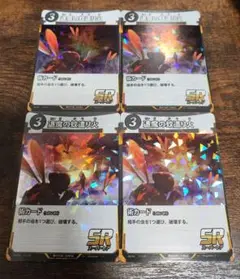 退魔の蚊遣り火 SR 各4枚 蟲神器 虫神器
