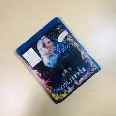 新品未開封品 コングレス未来学会議 ブルーレイ 4988013453784_1MX.jpg