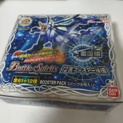 バトスピ 新品未開封 box 星座編 12宮ブースター 後編 30パック入 未開封】[BSC12]星座編12宮ブースター 後編 30パック入りBOX