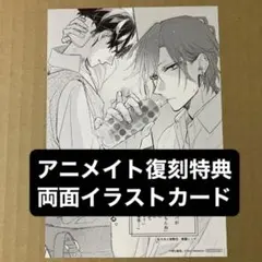 佐々木と宮野　 平野と鍵浦