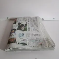 朝日新聞 2023年10月1日号