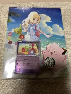 ポケモンカード リーリエ コレクションファイルセット プロモカード付き ②