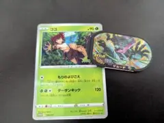 【希少プロモカード】劇場版特典プロモカード＆メザスタセット「ココ」