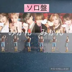 BOYNEXTDOOR　トレカ　ソロ盤　12枚　コンプ