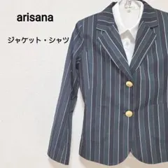 【美品】アリサナ セット 卒業式 ストライプ ジャケット 金ボタン 卒業式 卒服