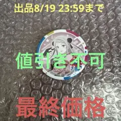 ラブライブ 大阪・関西万博 EXPO 2025 缶バッジ ショウ・ランジュ