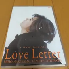 Love Letter DVD