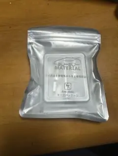 ブーブーマテリアル バックランプT20ホワイト
