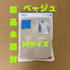 新品未開封　ユニクロ　エアリズム　シームレスVネックT(半袖) Ｍ メンズ