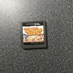 ガブガブプラネット