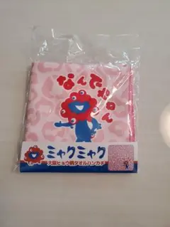 ミャクミャク ヒョウ柄ハンカチ 約25cm