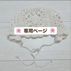 Item thumbnail for item e5d7220a-cd6a-4057-b0c7-78d3aad941e7