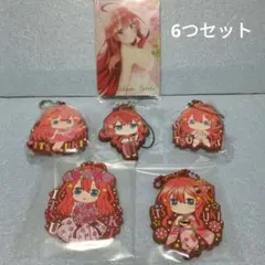 【五等分の花嫁】中野五月　カード　ラバーストラップ　6つセット