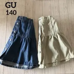 GU ジーユー 140 デニムフレアスカート ネイビー グリーン