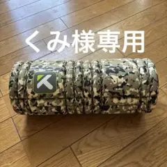 Trigger Point フォームローラー 迷彩