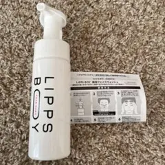 リップスボーイ薬用フェイスウォッシュ〈泡洗顔料〉